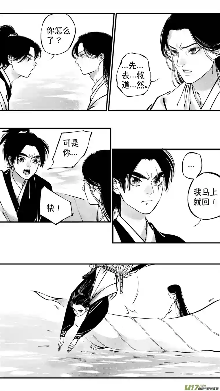 尚善仙镜湖4