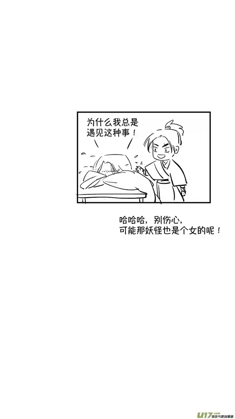 尚善仙镜湖4