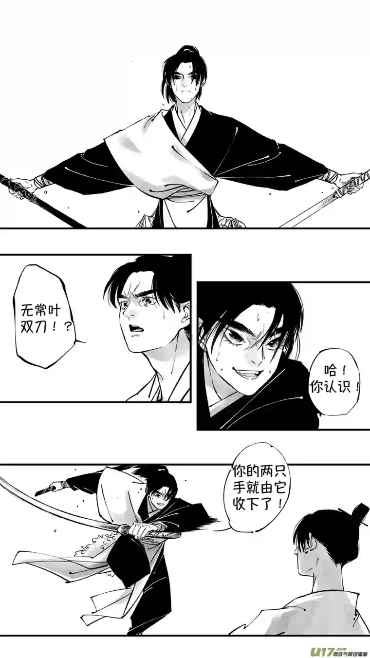 尚善仙镜湖4