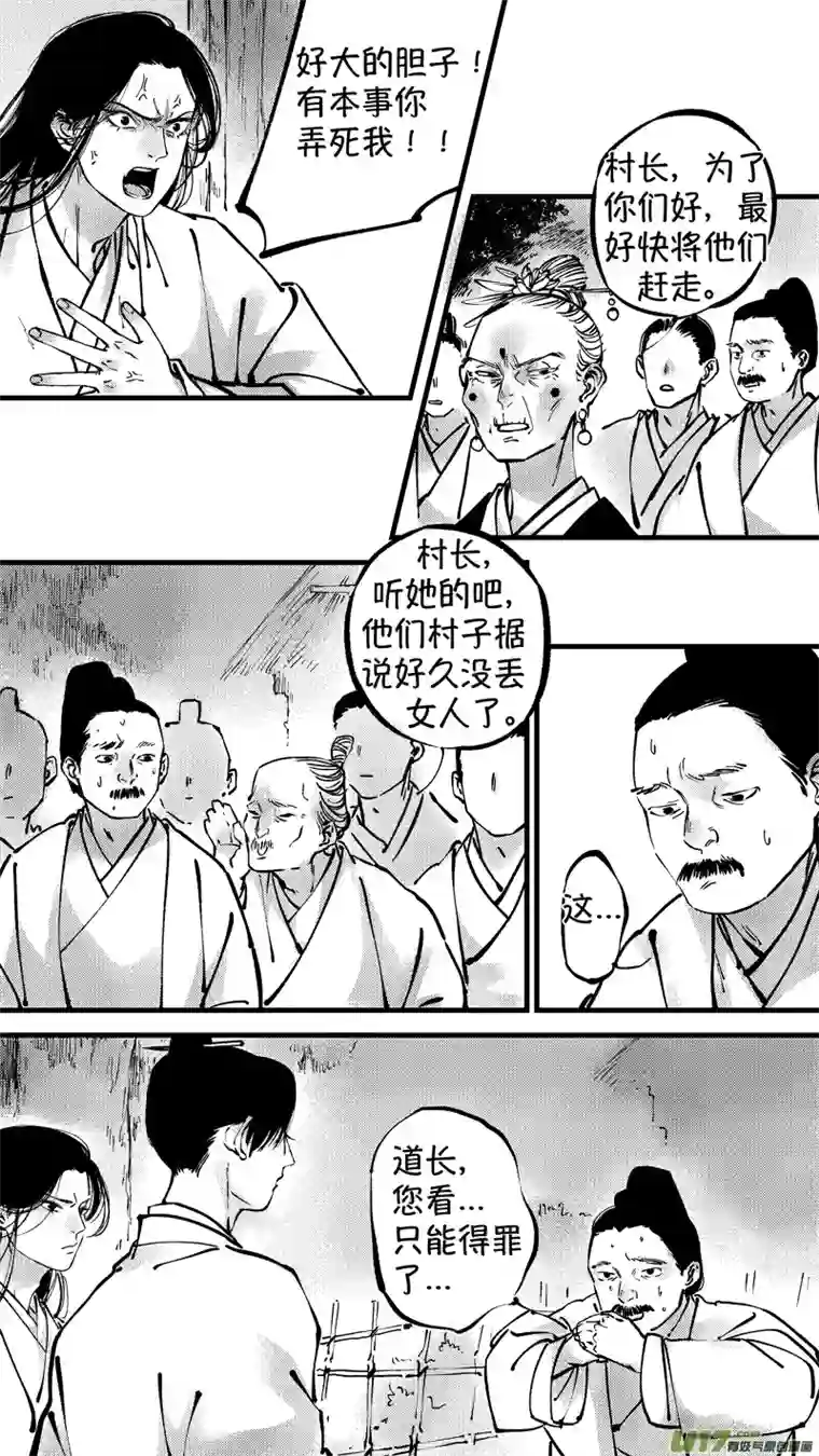 尚善仙镜湖6