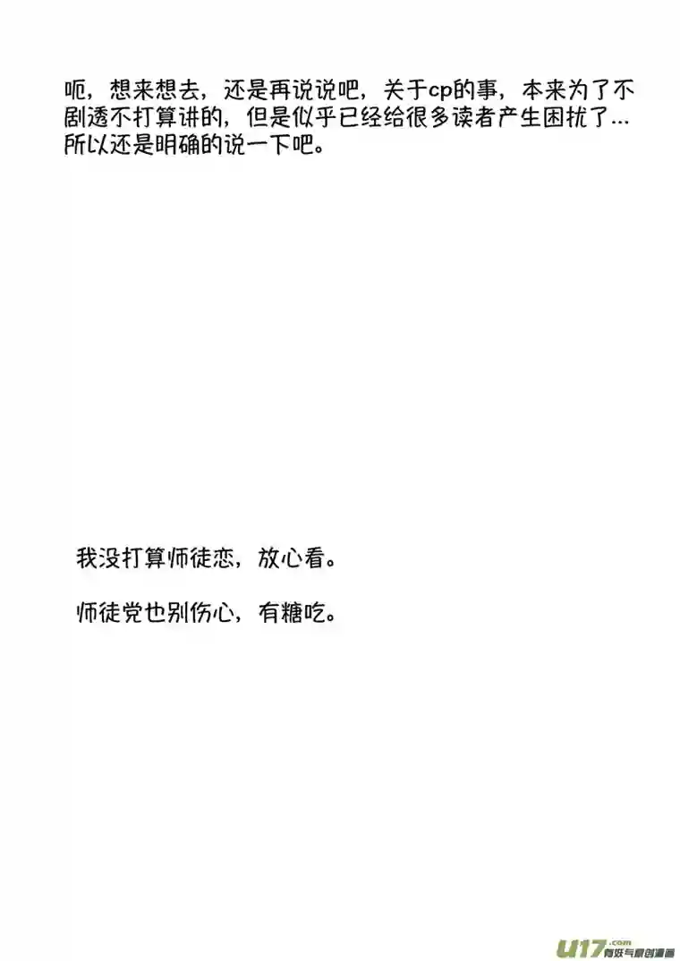 尚善仙镜湖6