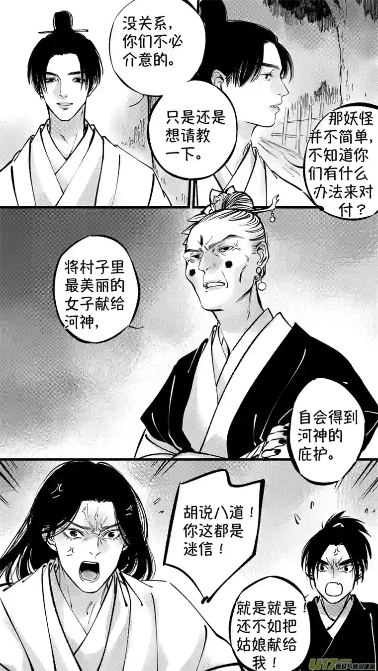 尚善仙镜湖6