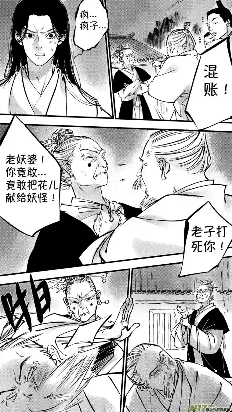 尚善仙镜湖6