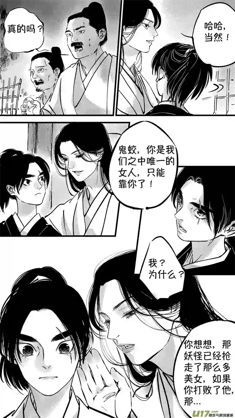 尚善仙镜湖6