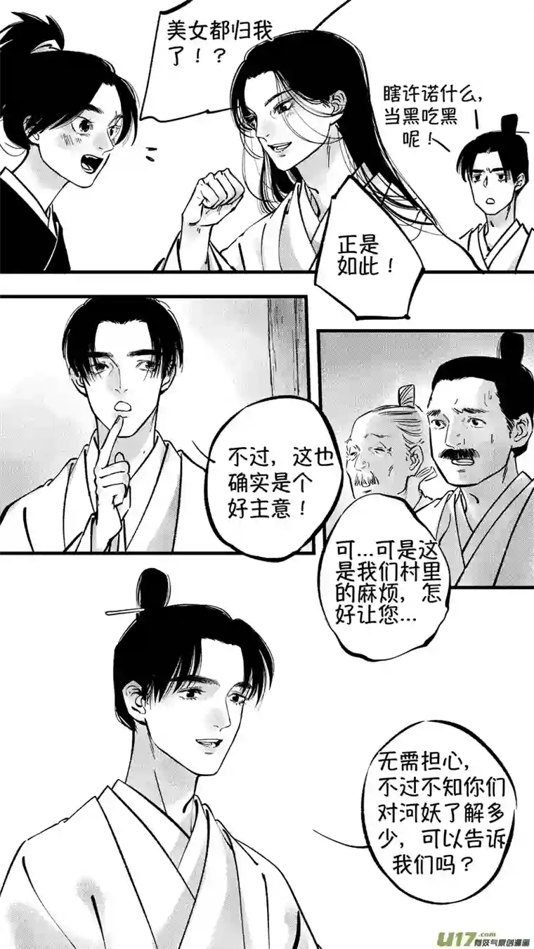 尚善仙镜湖6