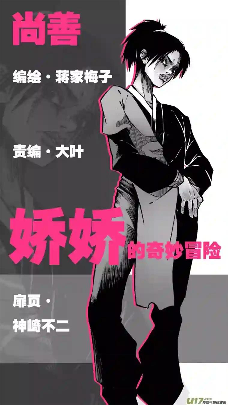 尚善仙镜湖7
