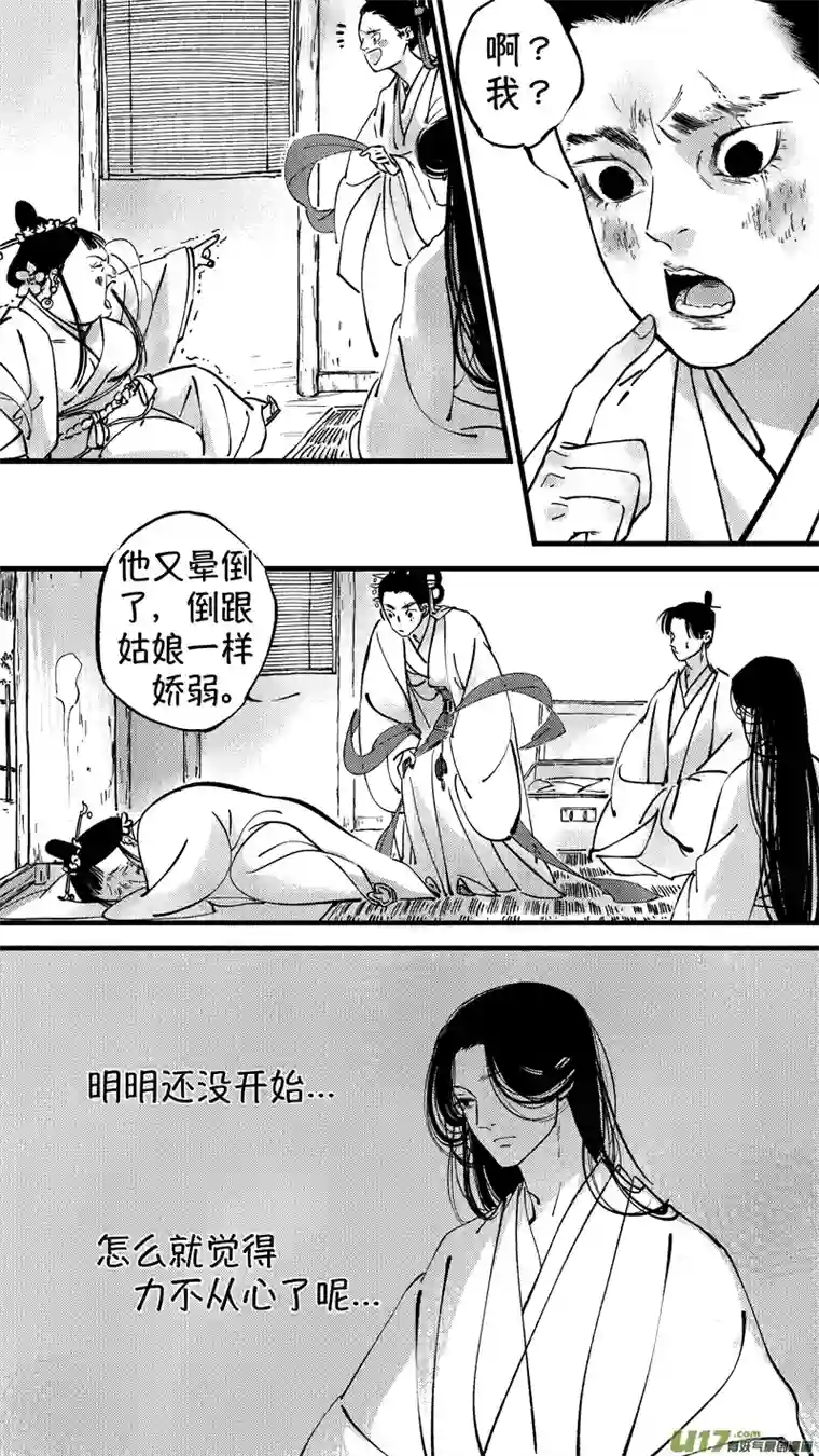 尚善仙镜湖7
