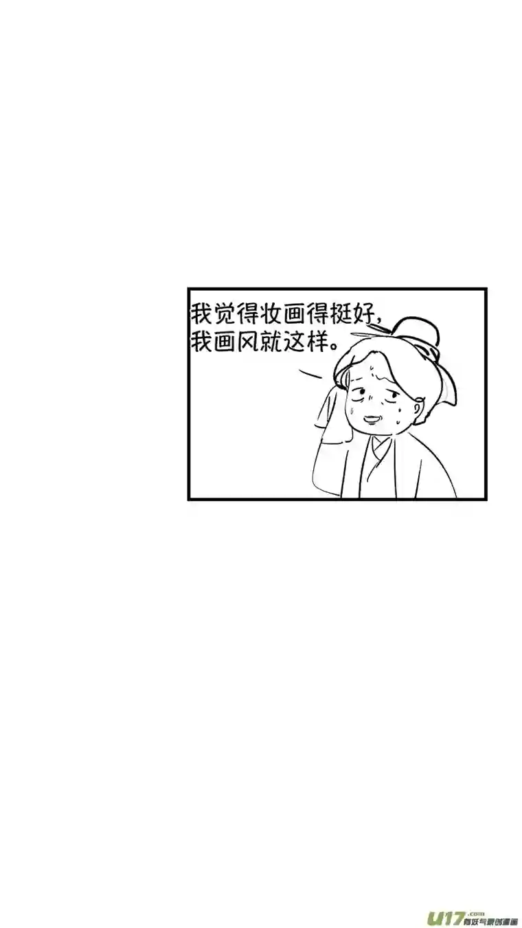 尚善仙镜湖7