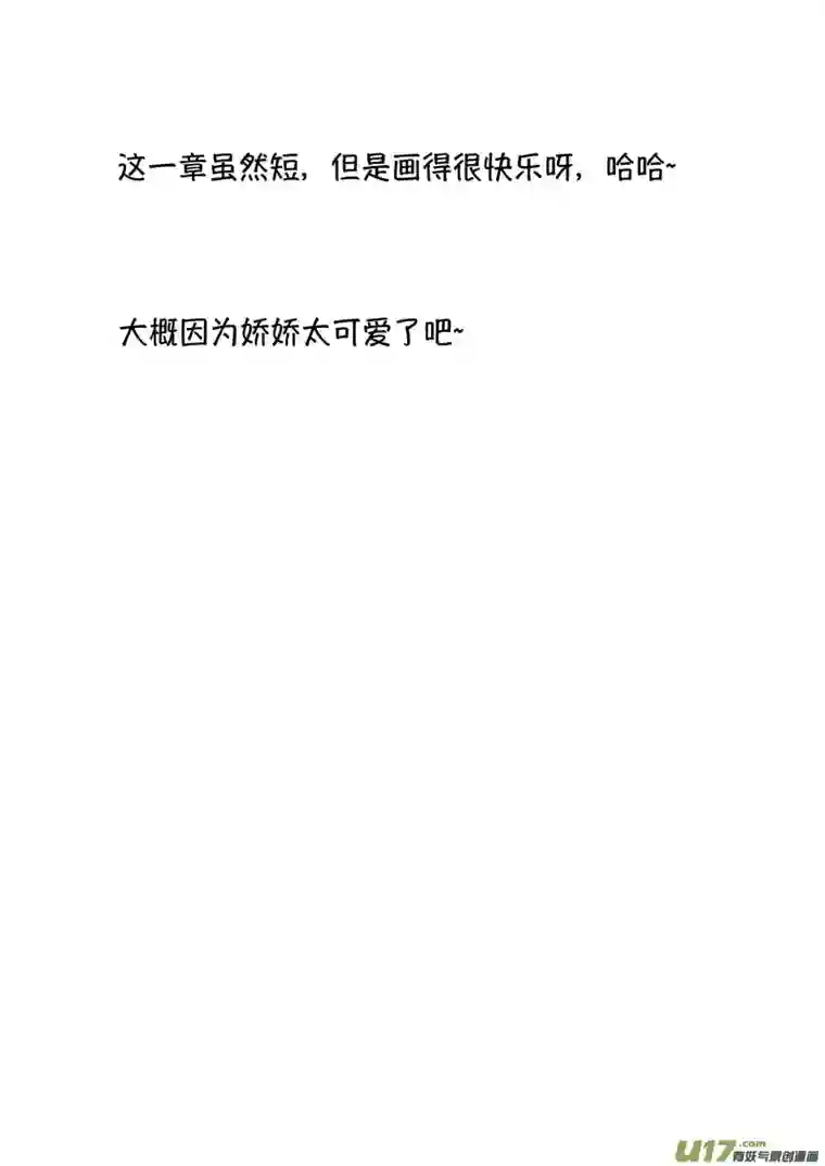 尚善仙镜湖7