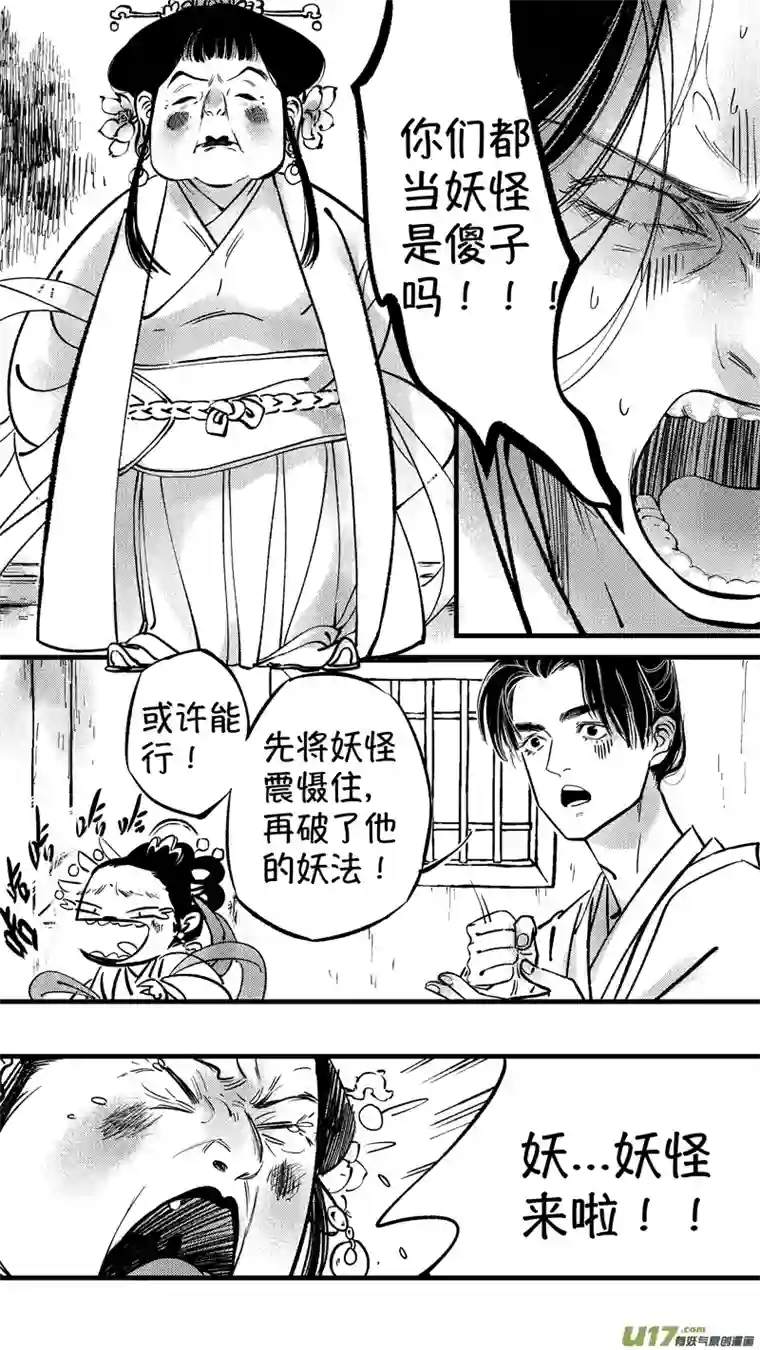 尚善仙镜湖7