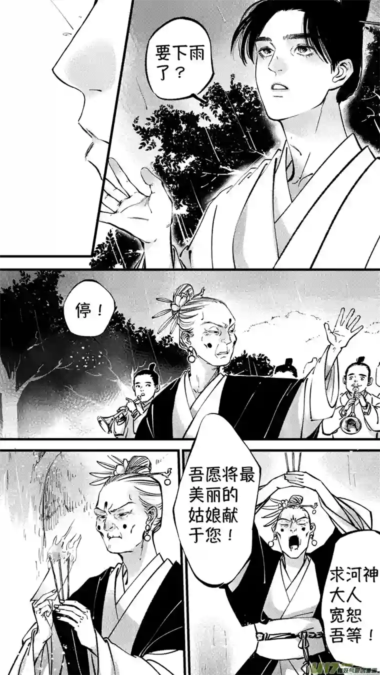 尚善仙镜湖8