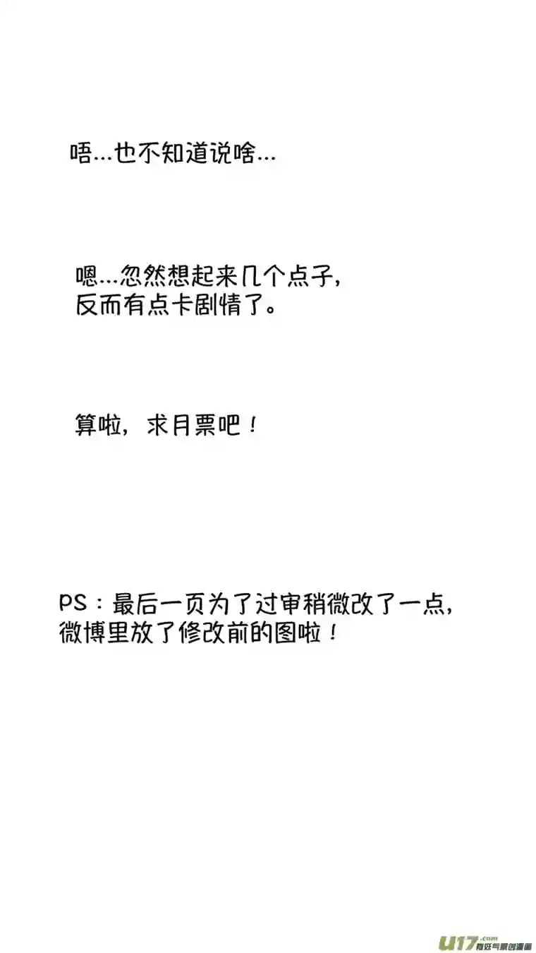 尚善仙镜湖8