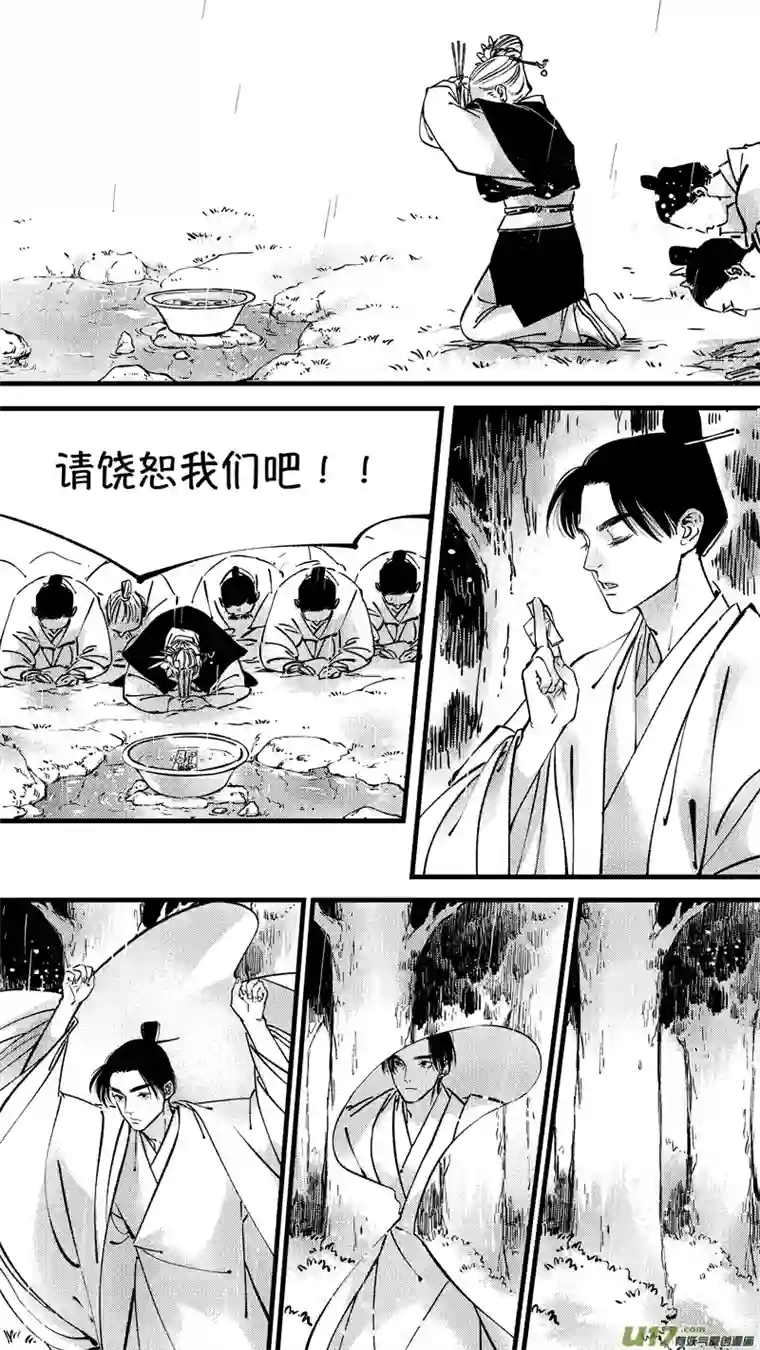 尚善仙镜湖8