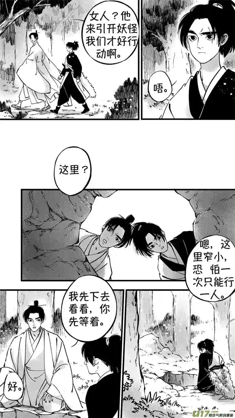 尚善仙镜湖8
