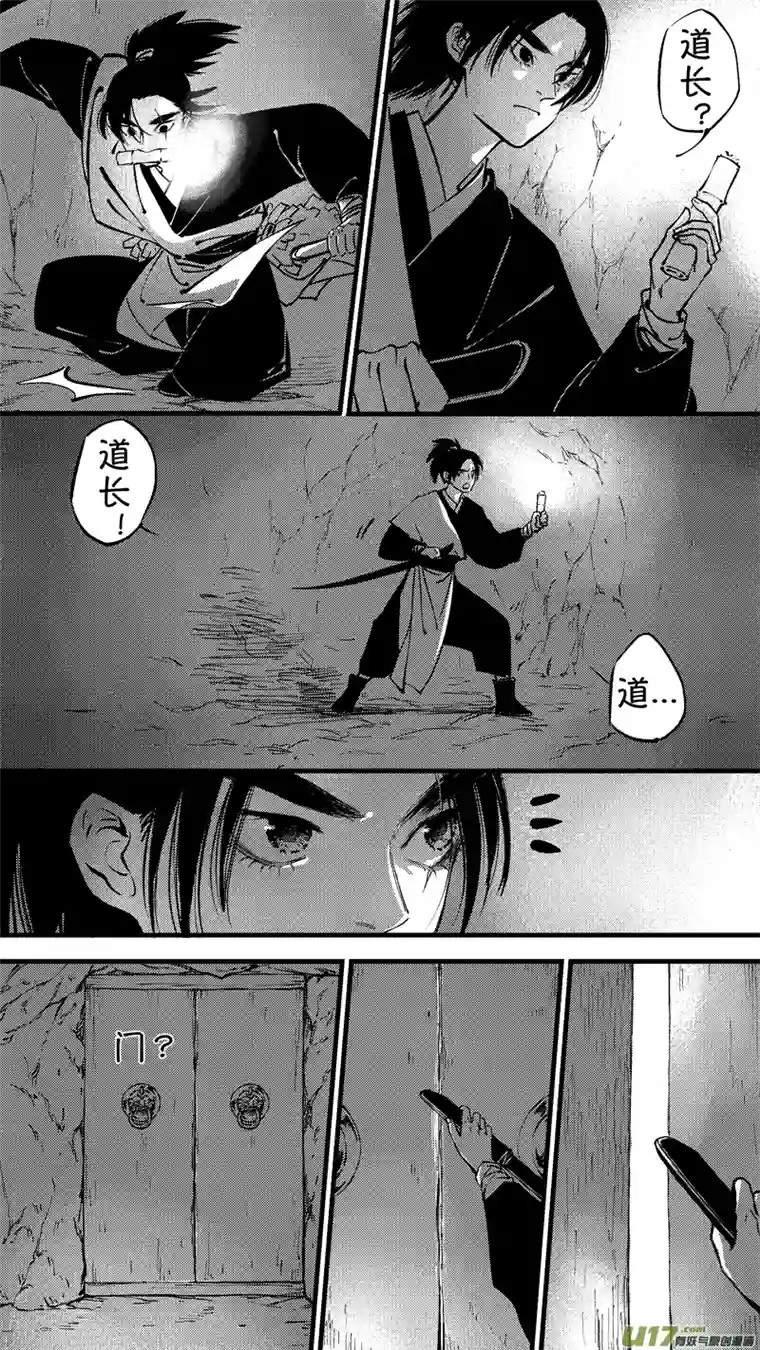 尚善仙镜湖8