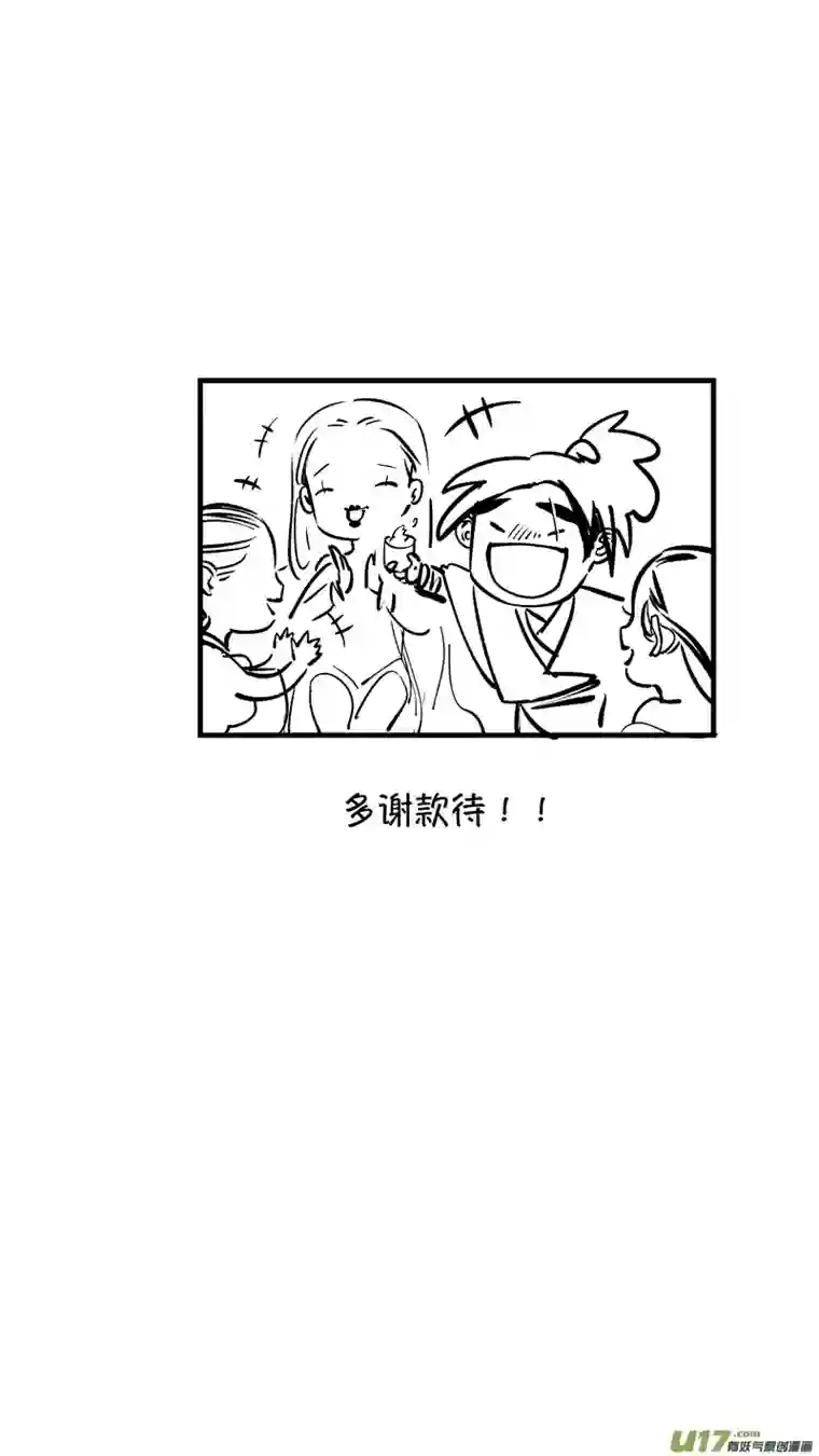 尚善仙镜湖9