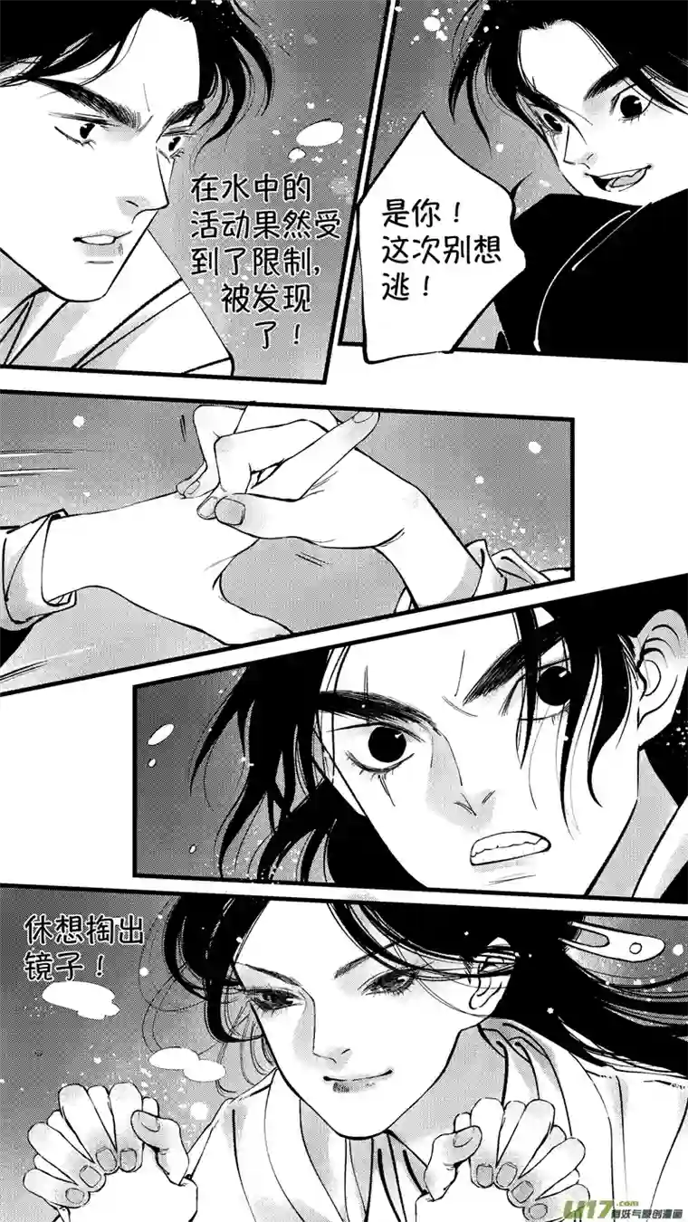 尚善仙镜湖9