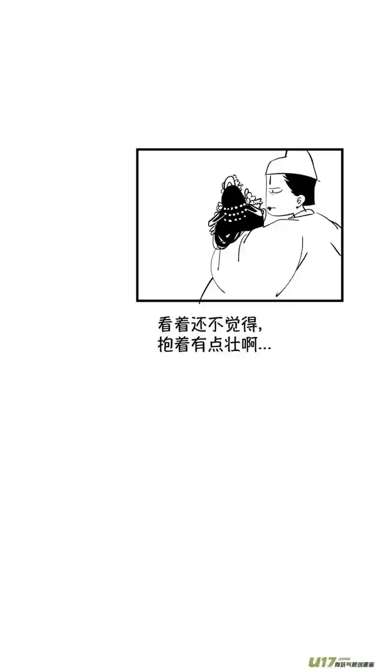 尚善仙镜湖10