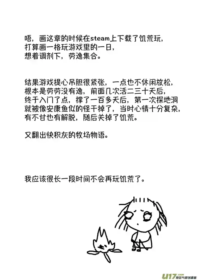 尚善仙镜湖10