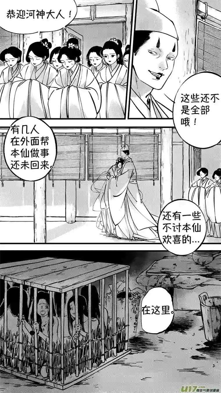 尚善仙镜湖10