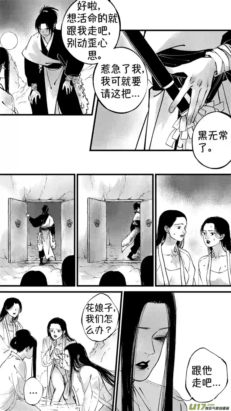 尚善仙镜湖11