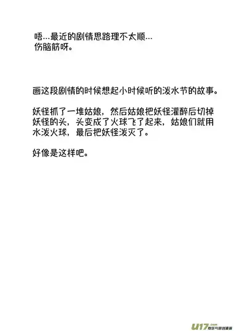 尚善仙镜湖11