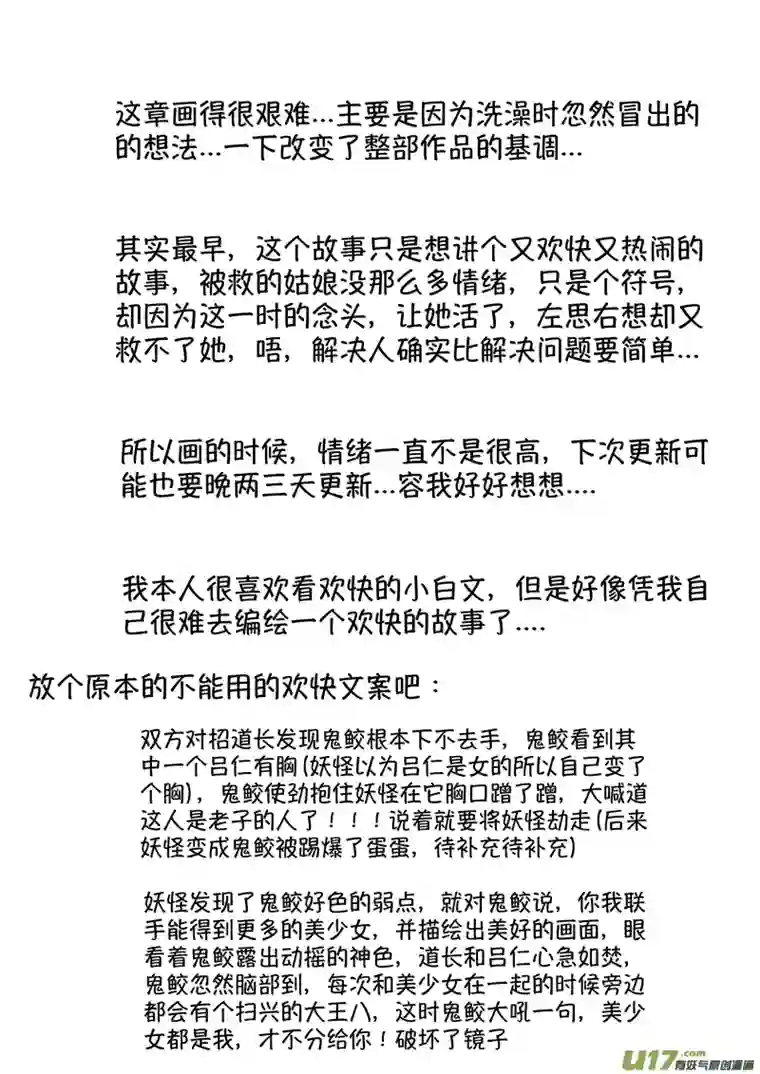 尚善仙镜湖12