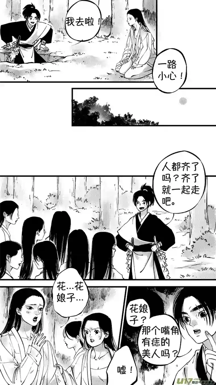 尚善仙镜湖12