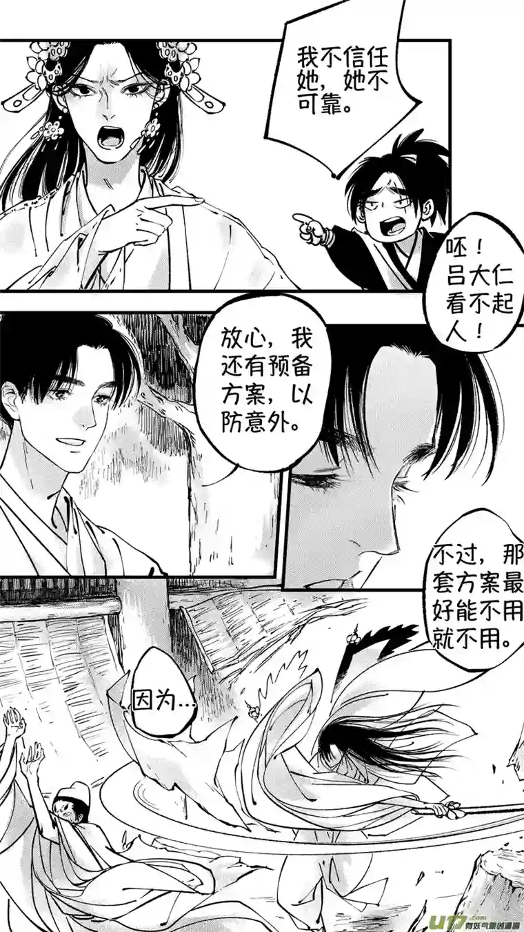 尚善仙镜湖13