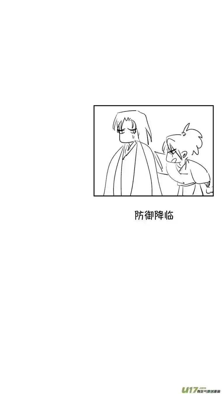 尚善仙镜湖14