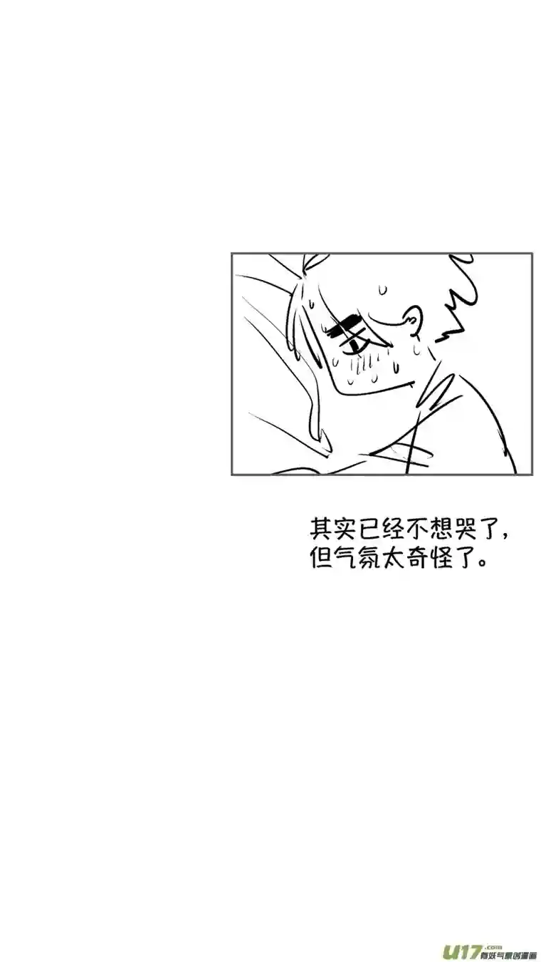 尚善仙镜湖16