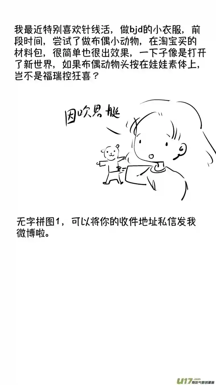 尚善仙镜湖16