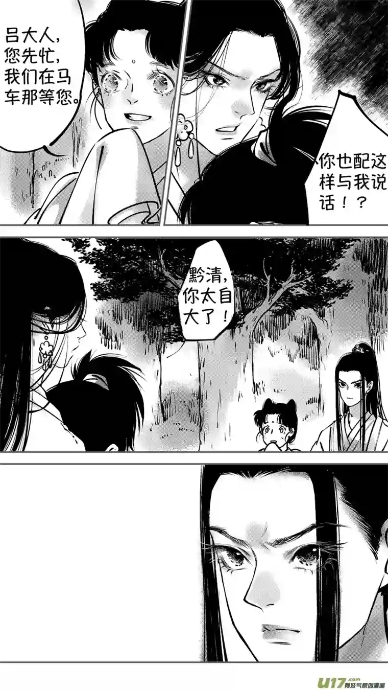 尚善仙镜湖16
