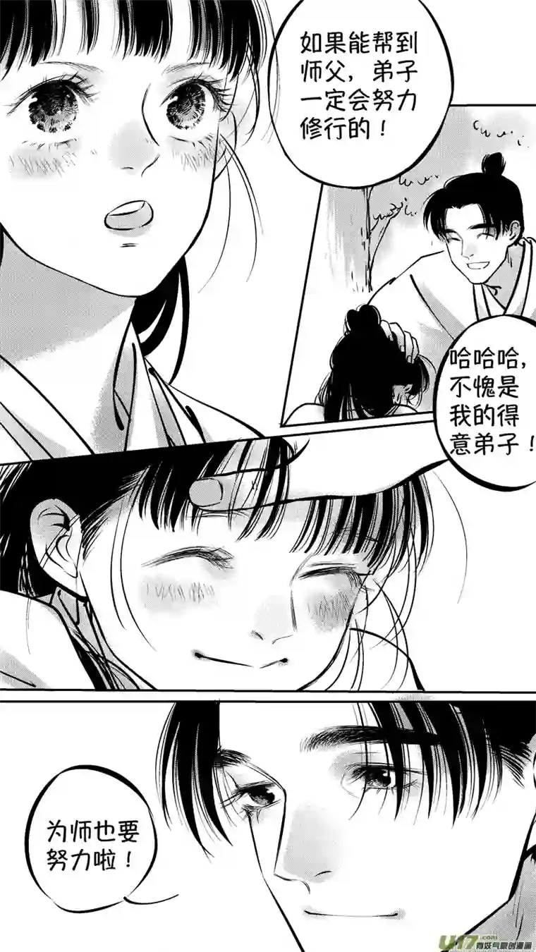 尚善仙镜湖17