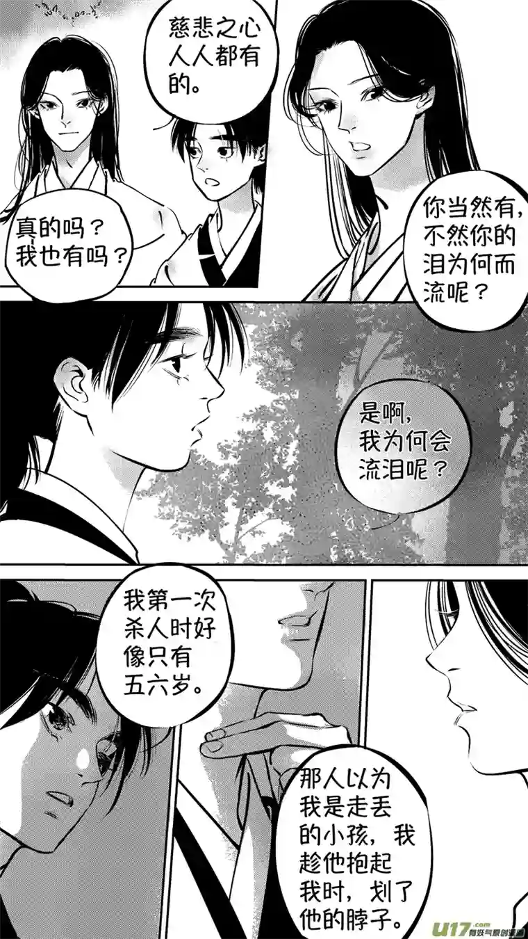 尚善仙镜湖18