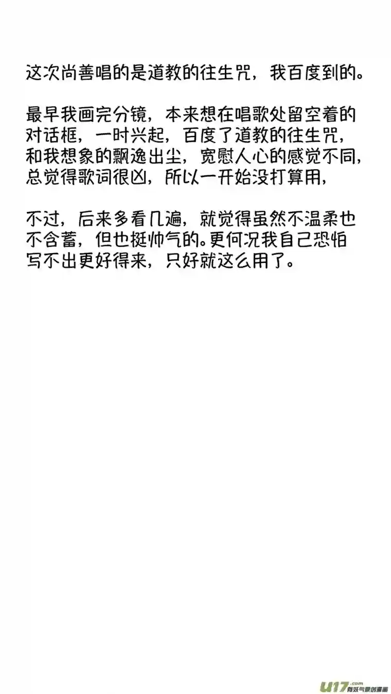 尚善仙镜湖18