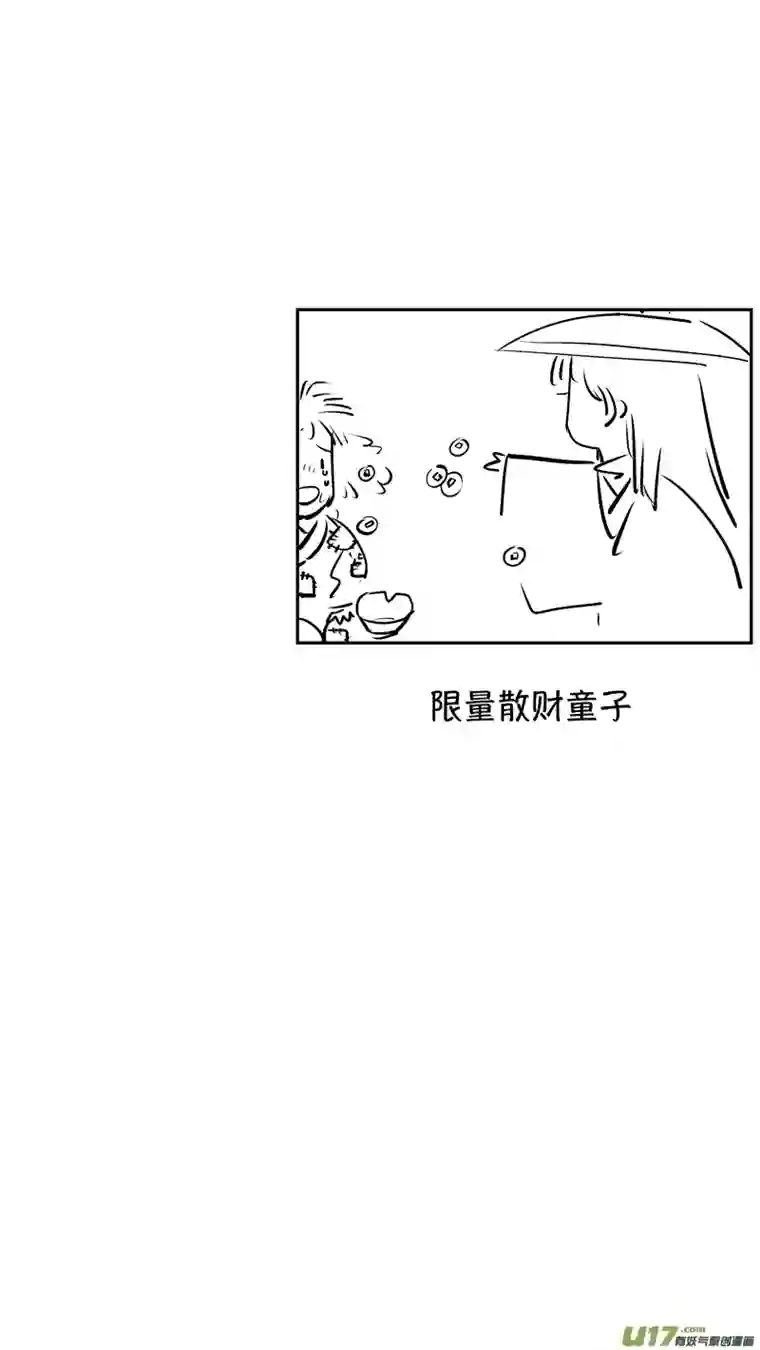 尚善仙镜湖19