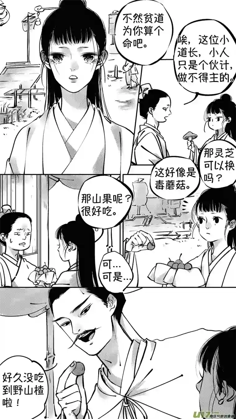 尚善报庙1