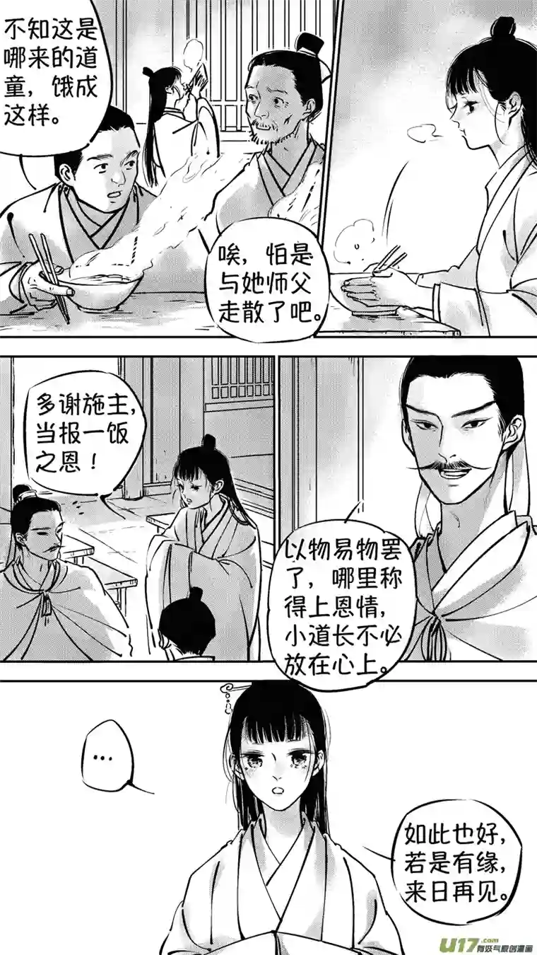 尚善报庙1
