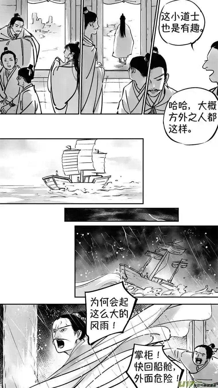 尚善报庙1