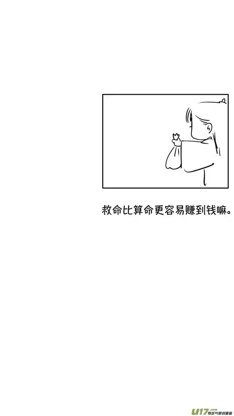 尚善报庙2