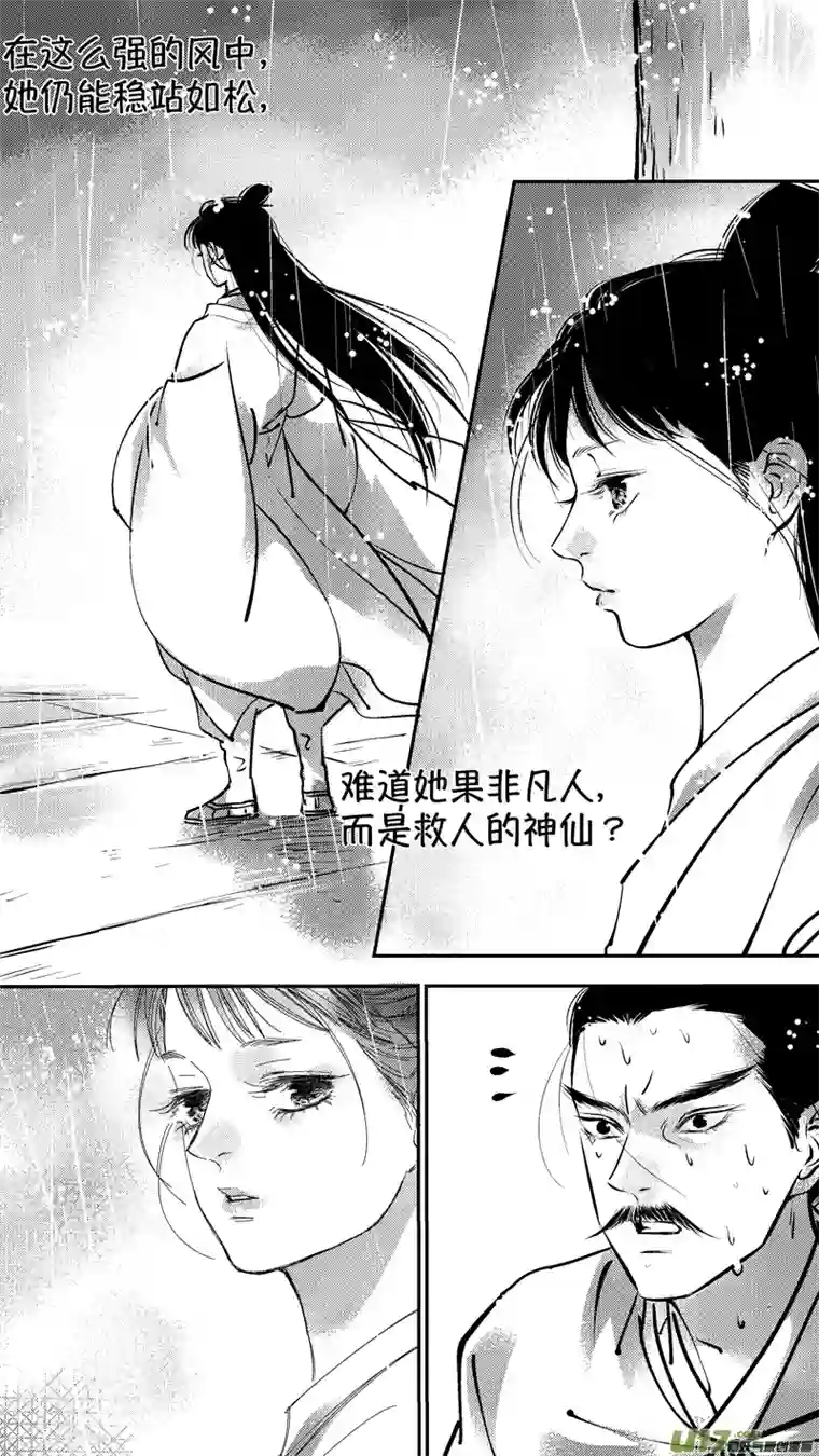 尚善报庙2
