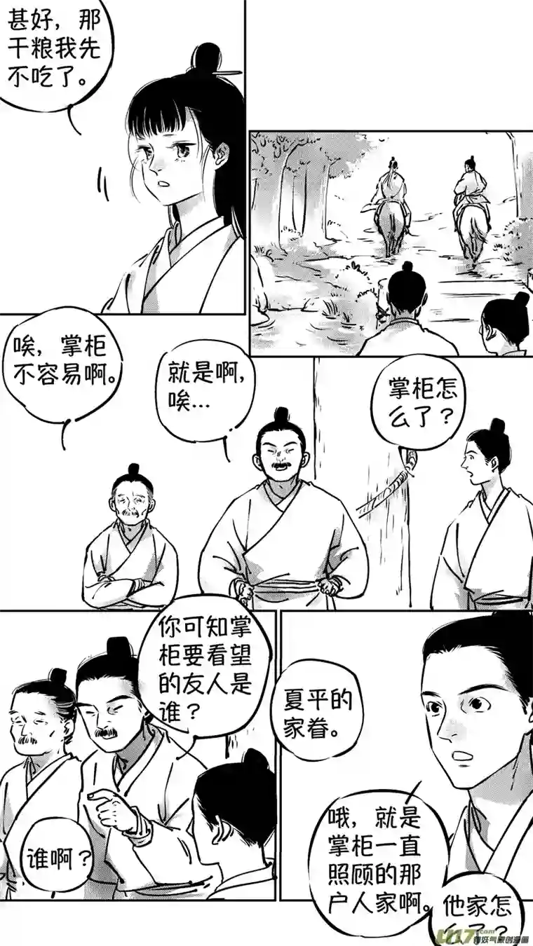 尚善报庙2