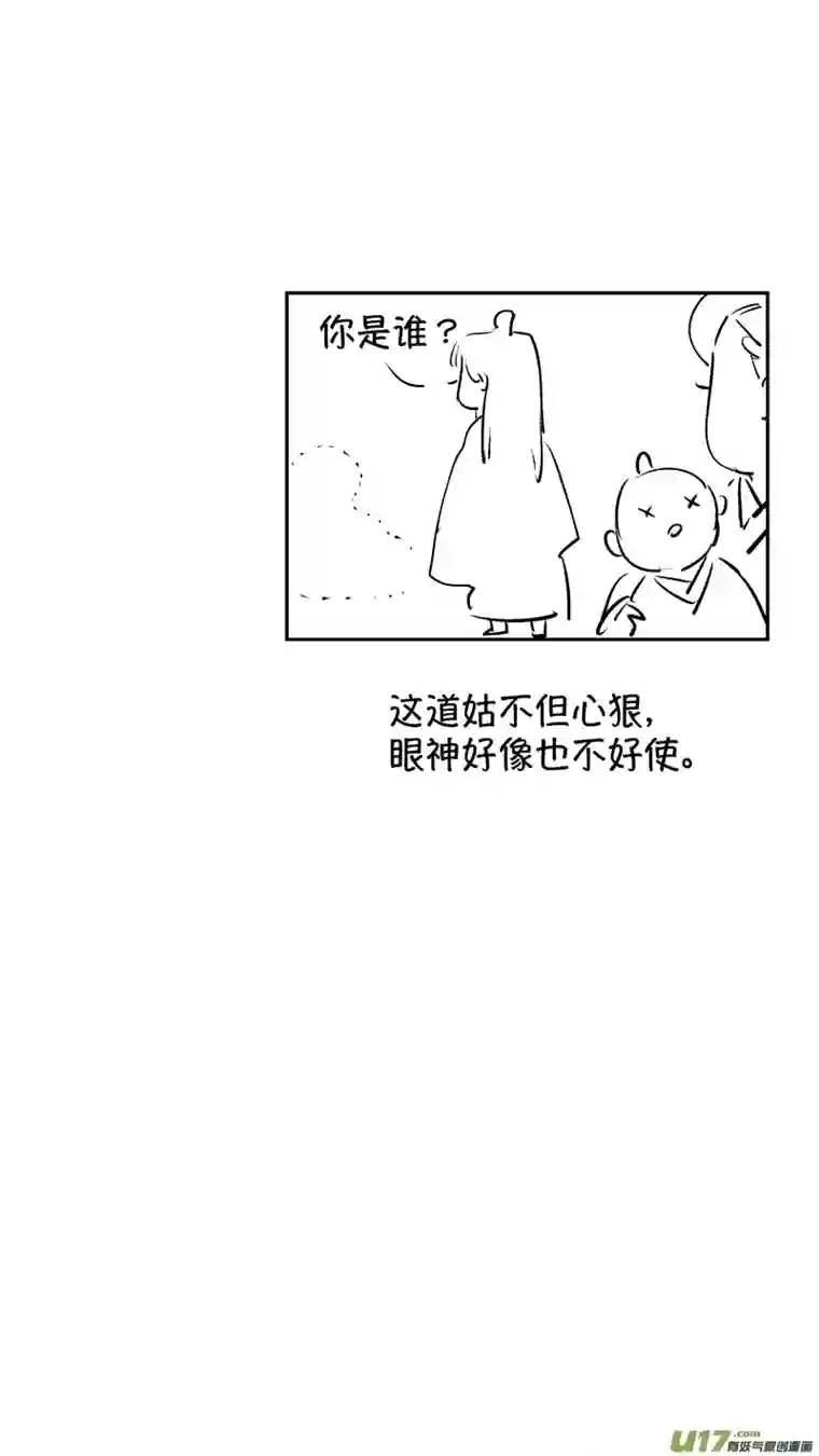 尚善报庙3
