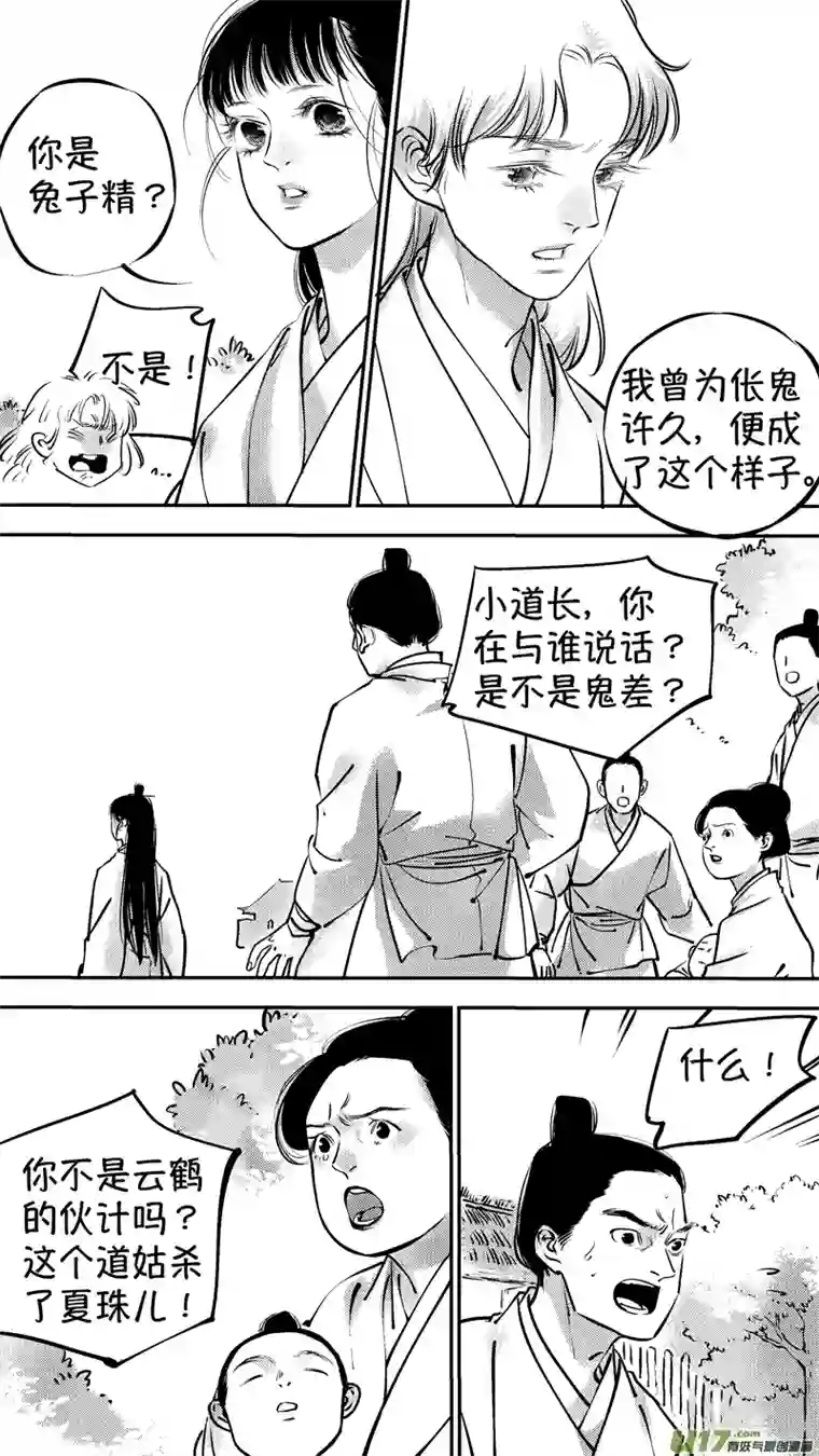尚善报庙4