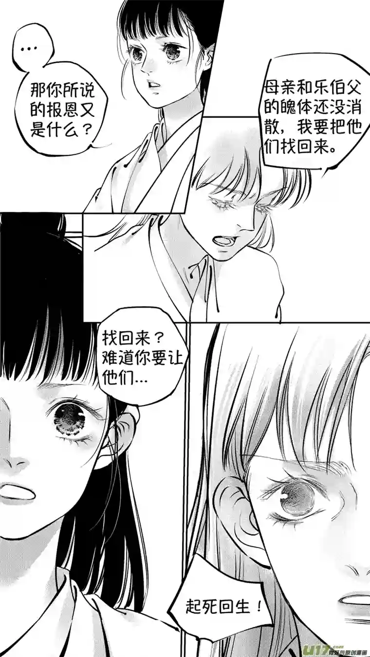 尚善报庙4