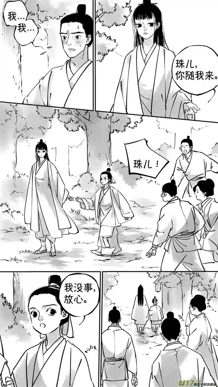 尚善报庙4