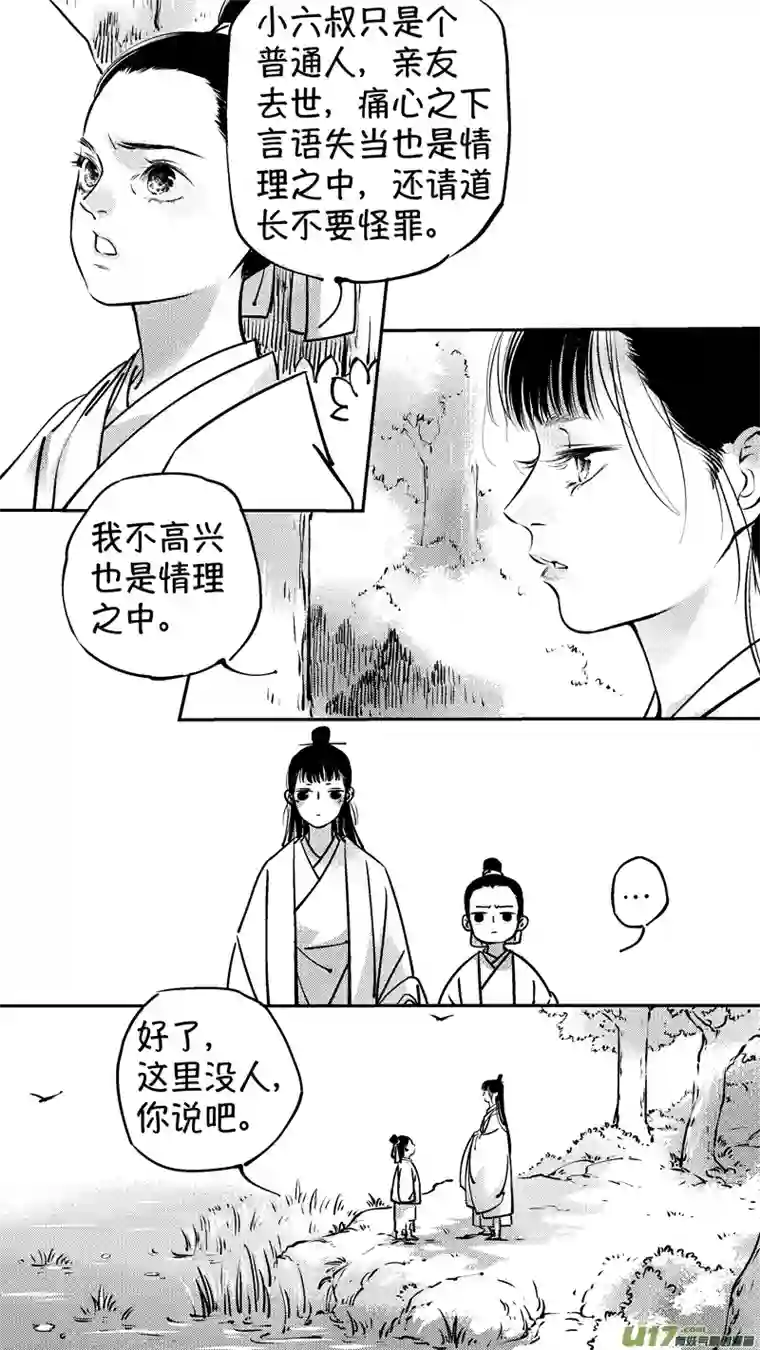 尚善报庙4