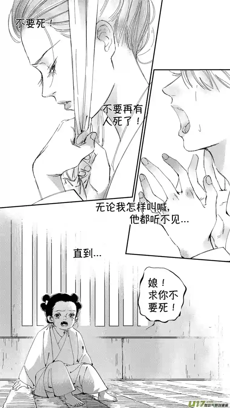 尚善报庙4