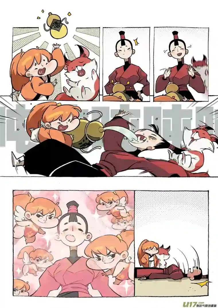 尚善志怪短篇·女侠与狐狸